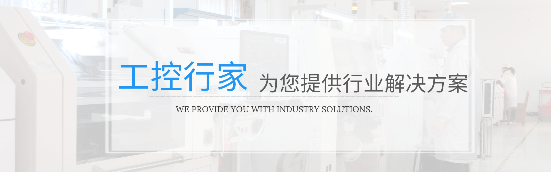 KEWEI科威智能伺服在調直切斷機控制系統(tǒng)中的應用-黃石市科威自控有限公司