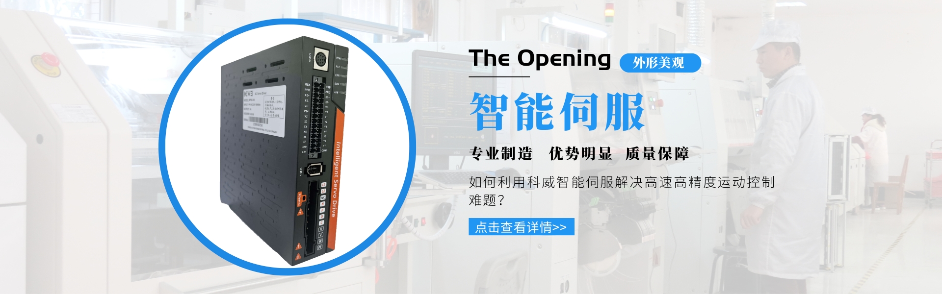 MP1B-10M08T-黃石市科威自控有限公司